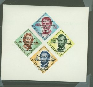 Haiti #C144A  Souvenir Sheet