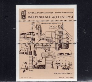 ISRAEL #987 1988 INDEPENDENCE 40TH STAMP EXIBITION MINT VF NH O.G S/S
