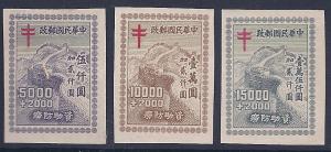 China 1948 Sc# B11-13