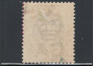Southern Nigeria 1903 King Edward VII 2sh6p Scott # 17 Used (Revenue Cancel)