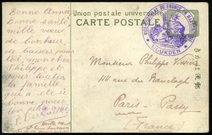 French Colonies, French Offices in China, 1920 Consular picture post card (P...