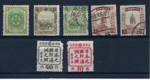 Manchukuo 7 Diff. BIN $2.00 BIN