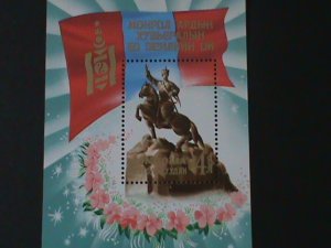 ​MONGOLIA-1981-SC#C1176  60TH ANNIV: PEOPLE'S PARTY REVOLUTION-MNH S/S-VF