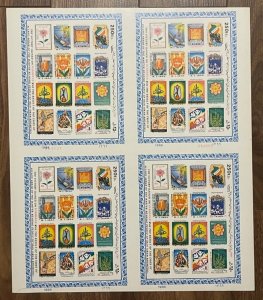 Iran,1988,9th Anniversary Of Revolution, Imperf, Please See Description For More