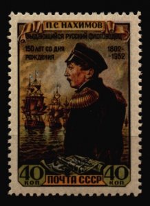 Russia Unused NH Scott 1639