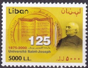 Lebanon #554 MNH  CV $15.00 (Z3025)