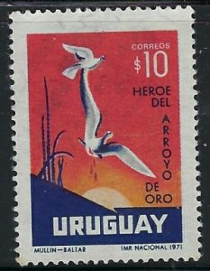 Uruguay 823 Used 1972 issue (an2611)