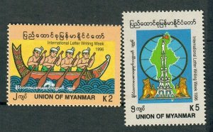 Myanmar (Burma) #334 - 335 MNH singles