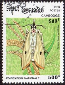 Cambodia 1320 - Cto - 500r Rice Yellow Stem Borer (1993)