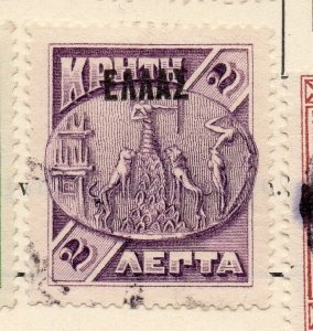 Crete 1908 Early Issue Fine Used 2L. Optd 231464