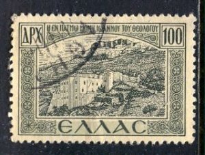 Greece; 1947: Sc. # 509:  Used Single Stamp