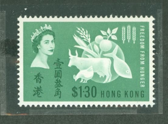 Hong Kong #218 Unused Single