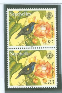 Seychelles #745C Mint (NH)