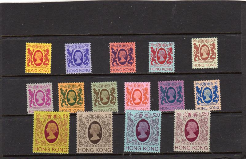 Hong Kong Q E ll definitives MNH