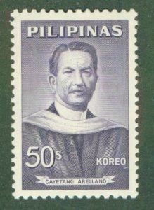 PHILIPPINES 861 MNH BIN $1.25