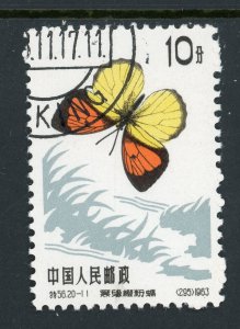 China 1963 PRC  S56-11 Butterfly 10 Fen Scott #672 Original VFU X850