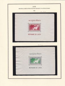 Laos # 1-17, C2-4, J1-6, Booklet Panes, LH & No Gum, 1/3 Cat.