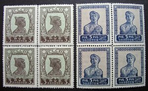 Russia 1925-1927 #304-325 MNH OG Russian Definitive Perf Block Set $3,625.00!!