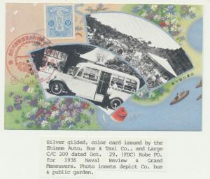 JAPAN 1929 CARD SHINME AUTO BUS & TAXI FDC FOR NAVAL PREVIEW (SEE BELOW)