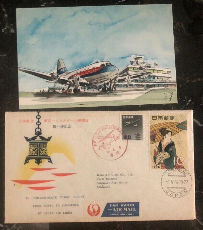 1958 Tokyo Japan Airmail First Flight Commemoration cover To Singapore MXE