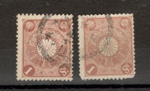 JAPAN IMPERIAL - 2 USED STAMPS, 1 SN - about 1900.