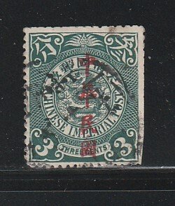 China 166 U Overprint
