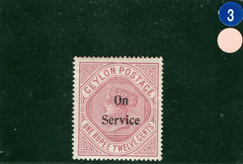 CEYLON QV Official SG.O17a 1r/12c Variety *OVERPRINT DOUBLE* Mint c£300 OBLUE3