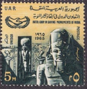 Egypt - 681 Used