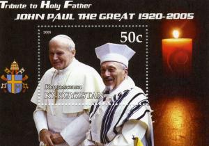 Kyrgyzstan 2005 POPE JOHN PAUL II TRIBUTE s/s Perforated Mint (NH)