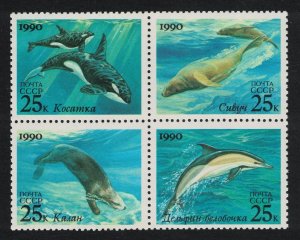 USSR Dolphin Whale Otter Sea lion Marine Mammals block 2*2 1990 MNH