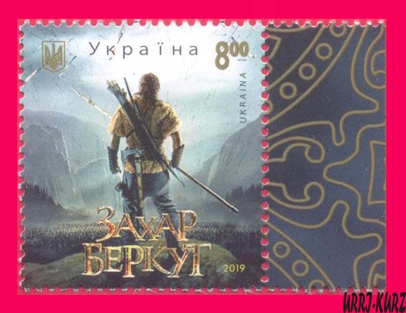 UKRAINE 2019 Movie Cinema Film Zakhar Berkut(Golden Eagle) 1v Mi1831 MNH