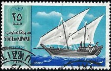 KUWAIT   #485 USED (1)