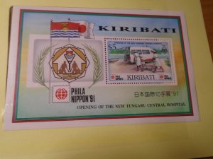 Kiribati  #  577  MNH