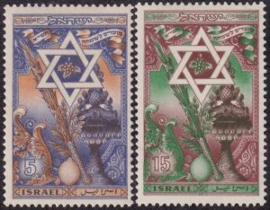 Israel 1950 SC 35-36 MNH Set 