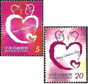 Taiwan 2007 Sc 3725-3726  Valentine's Day  set MNH