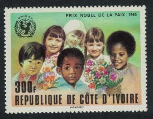 Ivory Coast Nobel Prize UNICEF 300f Key Value 1978 MNH SG#538