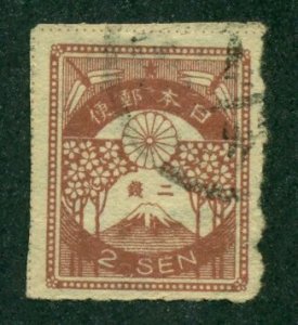 Japan 1923 #181 U SCV(2022)=$2.00