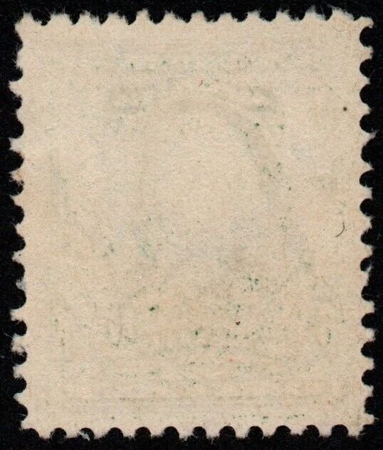 U.S. #300 Used XF-SUP