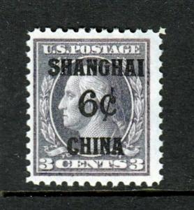 #K3 6c Shanghai Overprint (Mint NEVER HINGED) and Nice cv$150.00