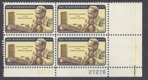 1203 Plate block 4 cent Dag Hammarskold U N Secretary General