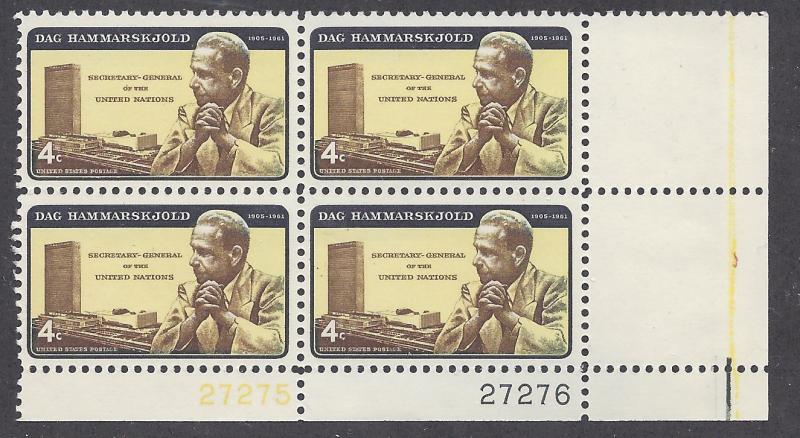 1203 Plate block 4 cent Dag Hammarskold U N Secretary General