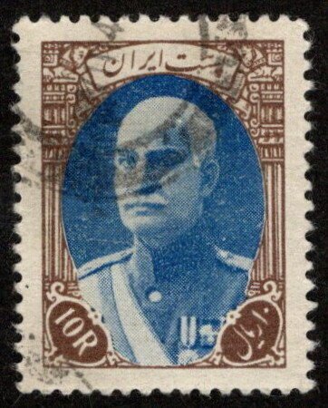 IRA SC #870 U 1939 10r Reza Shah Pahlavi CV $20.00