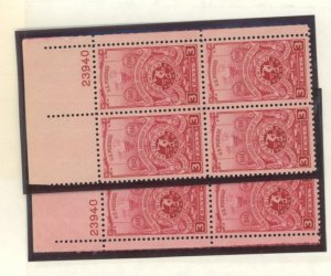 U.S. #SET/MIXED CONDITION 