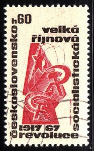 Czechoslovakia  1505 - used