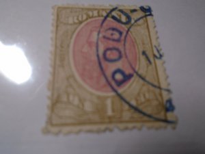 Romania  #  130   used