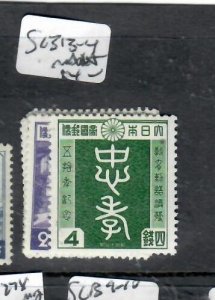 JAPAN      SC 313-314   MNH          P0928H