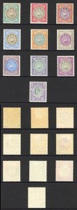 Antigua SG31/40 KEVII set of 10 Possibly U/M Cat 325 pounds