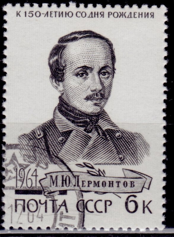 Russia, 1964,Russian Writer, M. Yu. Lermontov, 6k, cancelled