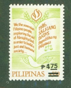 PHILIPPINES 2005 MNH BIN $1.50