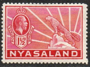 Nyasaland Protectorate Sc #40 Mint Hinged